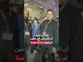 جدل حول مرافقي القنصل السوري في بون
