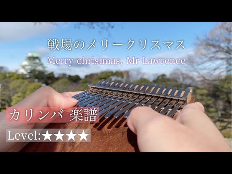 Misaのカリンバの部屋