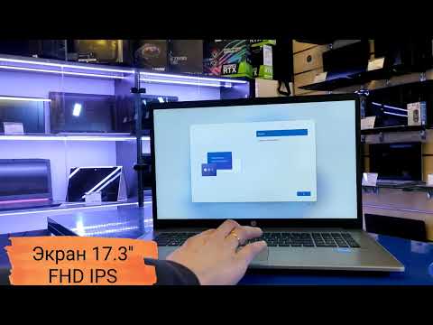 Новый ноутбук из Германии HP ProBook 470 G9 17.3" Intel i5-1235U, 16GB, 512GB, Intel UHD, WIndows 10