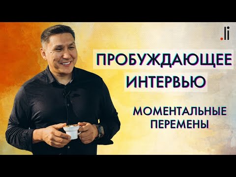 Видео: Почему референтная сила важна?