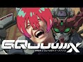 Z会音MAD 機動戦士Gundam ZQuuuuuuX ジークアクス