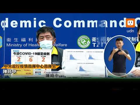 延宕BNT進口向冤魂道歉？陳時中：當時手頭沒條件