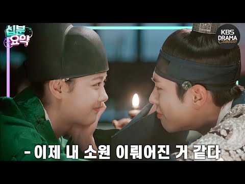 [십분요약] [구그달 EP. 11] 라온의 소원을 이뤄준 영 👍 <strong>엄마와의</strong> 재회 😢 [신기누설xKBS] ㅣ KBS방송