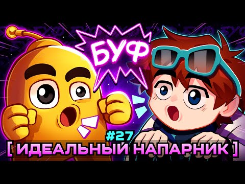 Lp. Мастерская [47] • #27 БУФ! [Идеальный Диалог] • Майнкрафт