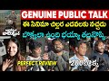 Operation valentine movie premiere show perfect Review | varun tej | operation valentine reviews...
