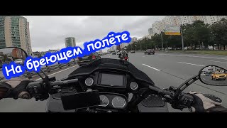 На бреющем полёте. Музыка в шлеме. Strafing drive. Music in Your Helmet