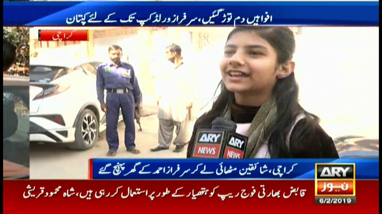 Cricket fans cheer PCB’s decision to retain Sarfraz as captain for World Cup 19