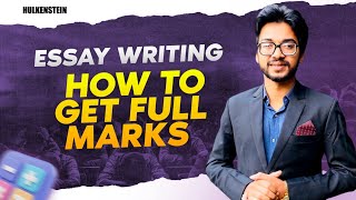 Essay Writing How To Get Full Marks? Nsu Admission Emtiuz, Bracu