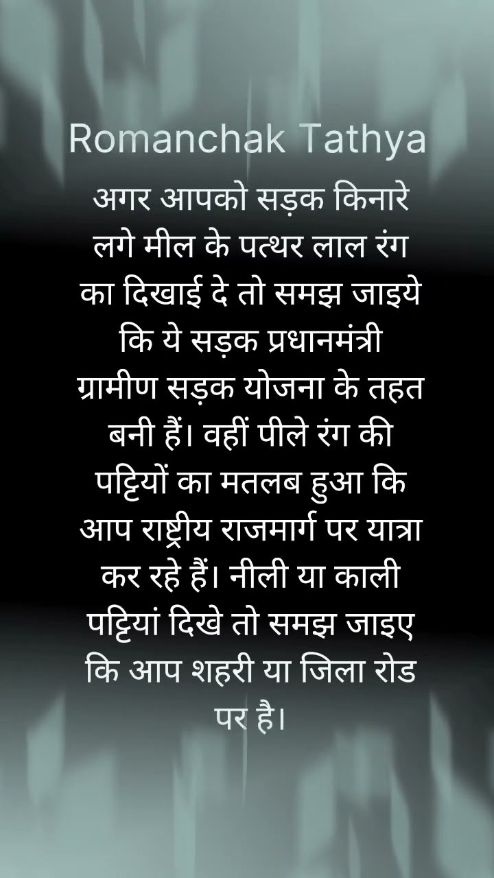 Milestone Meaning In Hindi Milestone Colour Meaning romanchaktathya Milestone Meaning In Hindi Milestone Colour Meaning romanchaktathya