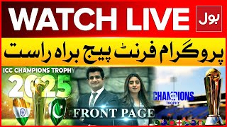 LIVE: Front Page | Champions Trophy 2025 | Pakistan vs India | BOL News | Latest Updates screenshot 3