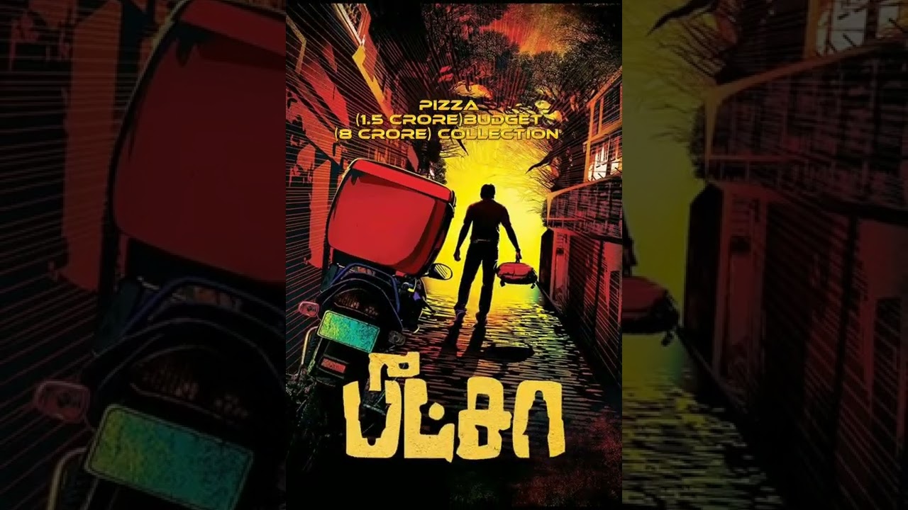 LOW BUDGET MOVIE HIGHEST COLLECTION 💥.