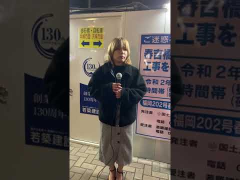 Superfly「愛を込めて花束を」covered by なつみ