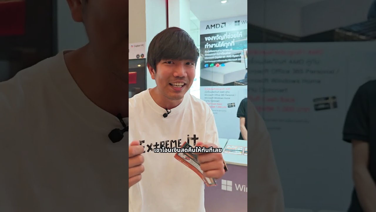 คอมมาท ลง Windows ฟรี คอมเก่าเอามาแลกเครื่องใหม่ได้ด้วย !