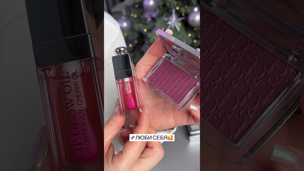 Идеальный дуэт 