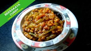 Beerakaya Senagapappu Curry || Telugu Mom