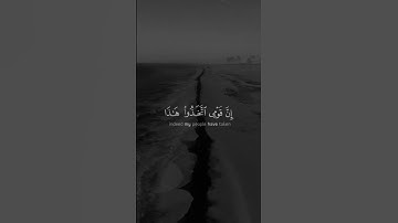 بكاء القارئ إدريس أبكر😭💔||قرآن كريم🥺🥰||راحه نفسيه🌿💙|| حالات واتس اب دينيه😍💜||ارح قلبك وسمعك✴️💛