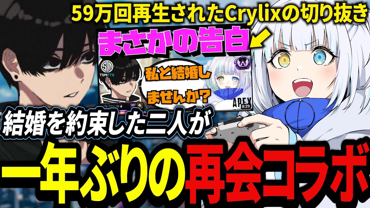 【奇跡の再会】1年ぶりの旦那との再会に喜ぶあおはる