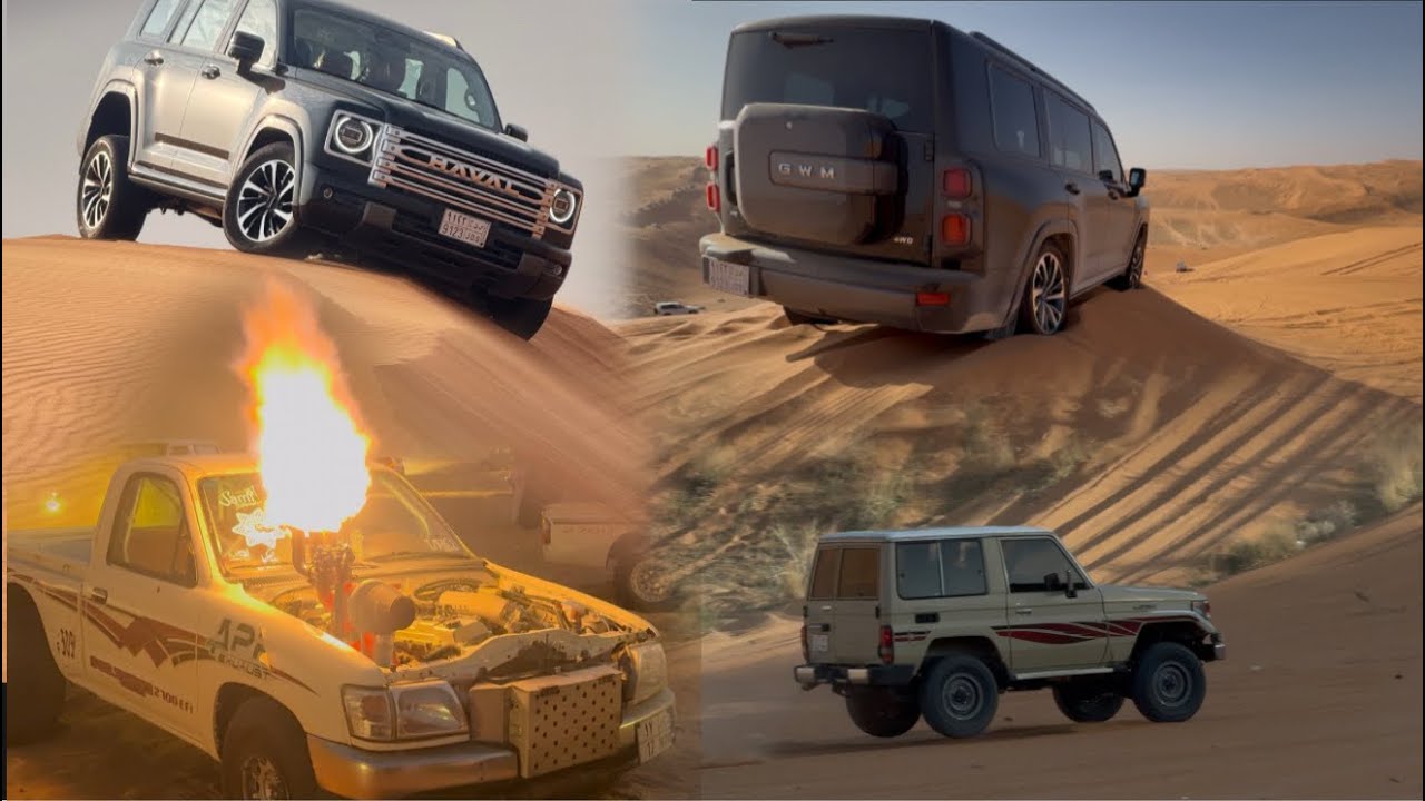 فلوق مرقا قصيبا + تجربة جديدة هافال H9 2026🤣