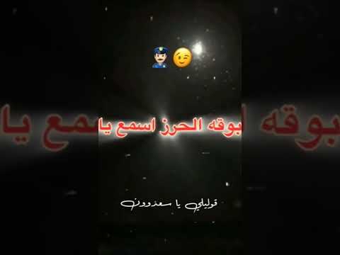 واقف علموقف وبكلبي