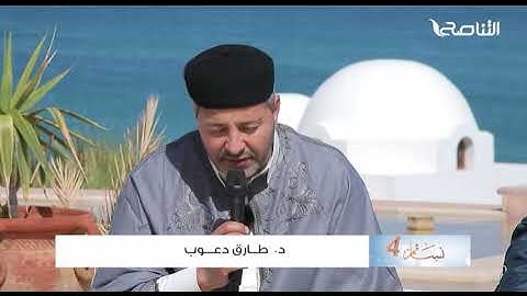 استمع لتلاوة عطرة من سورة الإنسان "بصوت د. طارق دعوب"