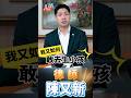 蔣萬安回答網譏像自動產生器 陳又新批市政淪空話/拒絕貼OK繃政策 沈伯洋倡生態系整體思考/沈伯洋倡老屋延壽 突破都更困局的全新思維/東區沒落難復甦 商業下一個十年方向不明