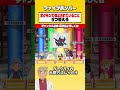 ポケモンで禁止されていること５つ答えろ【ファイブボンバー】 #ポケモン #アニポケ #はるかっと