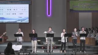 뉴욕제일장로교회 05282017 임마누엘 찬양팀 The Korean First Presbyterian Church in NY