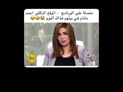 ازيك يا أحمد