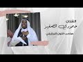 حمودي الصغير صاحب اللون البرازيلي زفاف محمد غزواني حمودي الصغير صاحب اللون البرازيلي زفاف محمد غزواني