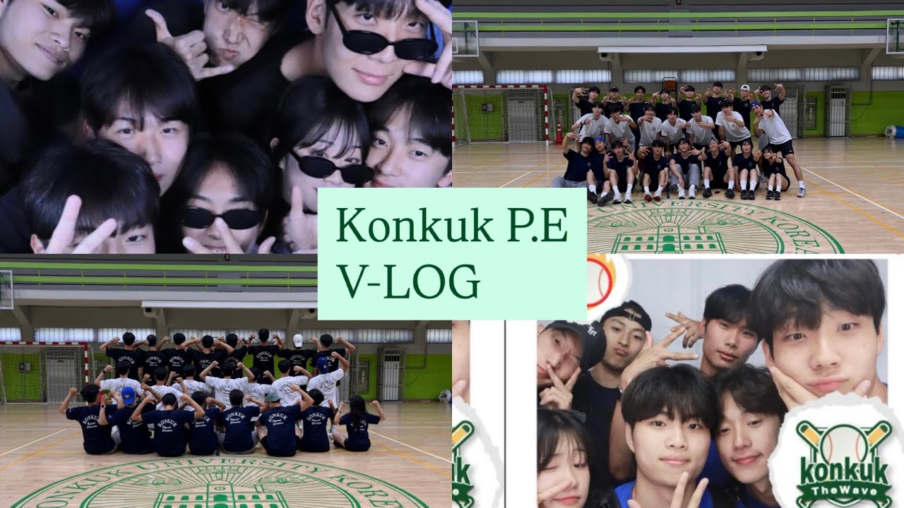 V-LOG🟢건국대학교 체육교육과 25학번🟢실기 | 일상 | 축제 | 새내기 즐기는 법 🍺