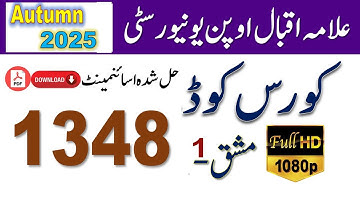 AIOU Code 1348 Solved Assignment No.1 Autumn 2025 | Subject: Introduction to Economics |FA/I.Com