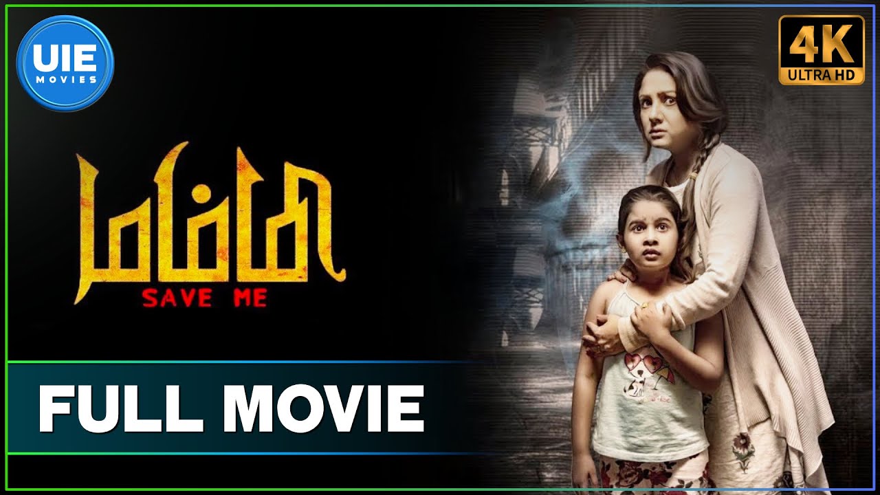 Mummy Save Me  Tamil Full Movie  Priyanka Upendra  Yuvina Parthavi