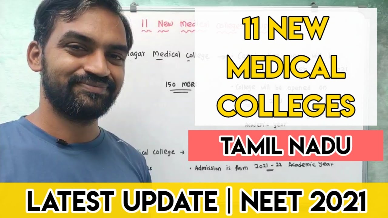 11 new medical colleges | Latest update | NEET 2021 Latest news tamil