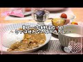 【料理】業務スーパーだけでNO包丁‼️ズボラカレー《2019/07/19 夕飯》