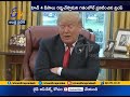 Trump govt to take feedback on ending work permits to H-4 visa holders
