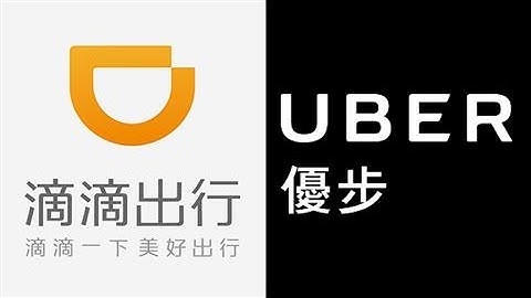 UberChina and Didi: A Possible Merger?