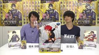 【フルTRR&SSR】陸奥守吉行デッキ 濱健人サイン 刀剣乱舞 ヴァンガード フルTRR&SSR】陸奥守吉行デッキ 濱健人サイン 刀剣乱舞 ヴァン
