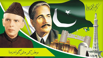 Coreldraw Tutorial | How to Design 14th August banner  - 2020