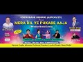 Live old songs by mukhtar shah vishwanath batunge gul saxena ankita pathak on 25122023 at delhi