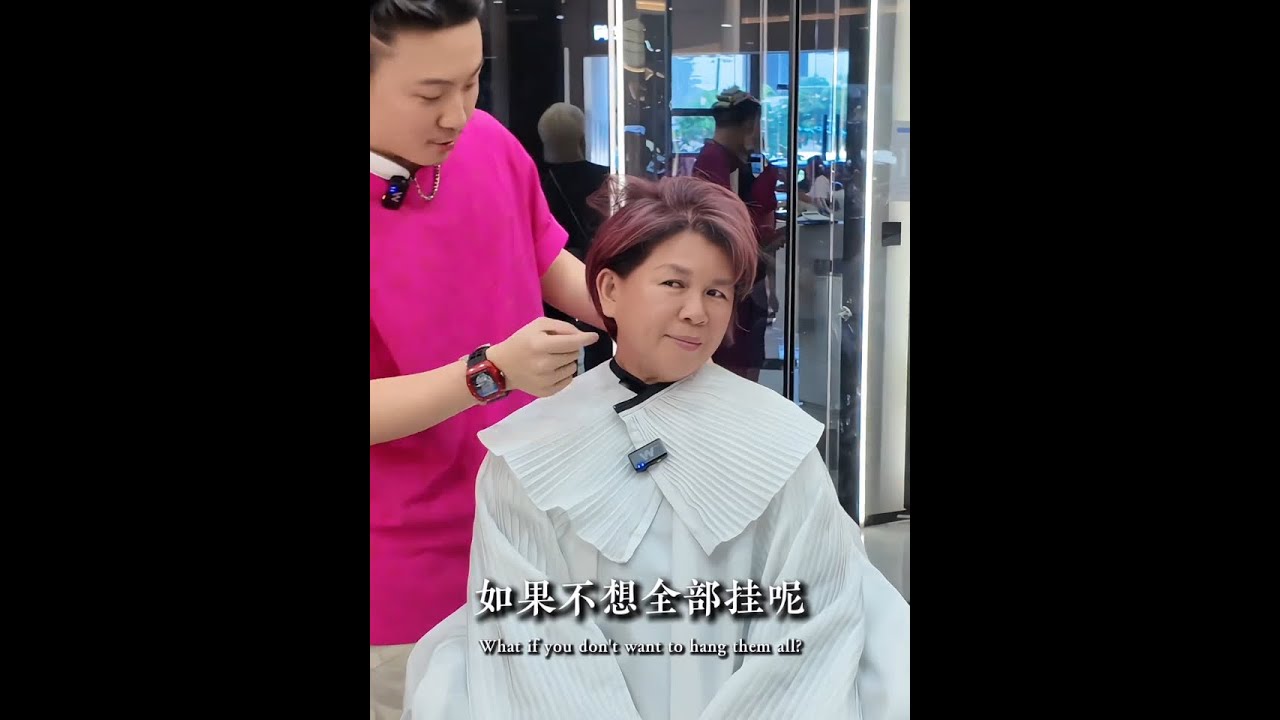 又是一次灵魂碰撞“发质差、头型不好，有一点点圆肩驼背”60岁粉丝带伤爬山来改造，我戳破所有缺点！但看到她为山区孩子受伤的脚，我决定用专业回馈善意！头皮头发双重保护，健康褪色+柔顺护理拯救枯草发，治愈系