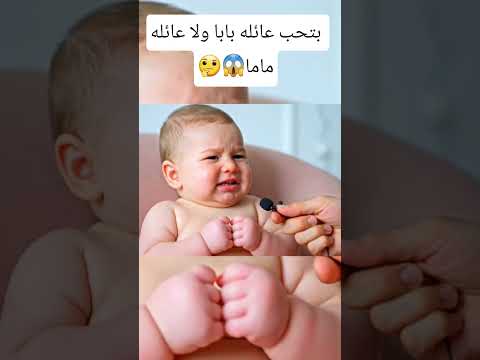 بتحب عائلة بابا ولا عائلة ماما مش هتصدق اختار ايه     اكسبلور ذكاء اصطناعي