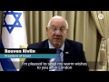 President of Israel Reuven Rivlin