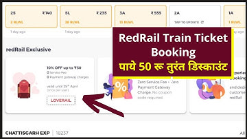 Red Rail App Train Ticket Booking | Train Ticket Online Kaise Booking Karen | RedRail App