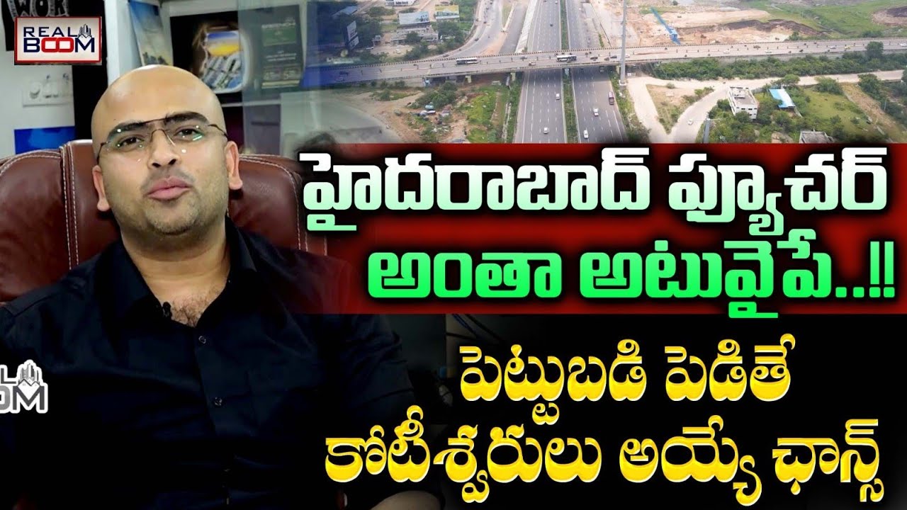 Real Boom Hyderabad Real Estate Future Trends | Where to Invest In Hyderabad Real ...
