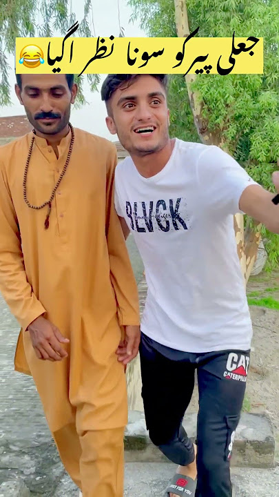 Jaliii baba 😂 #funnyvideos #foryou #viral #trending