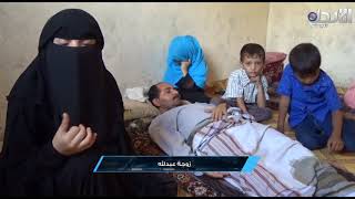 مراسلون #45 -  الفقر والمرض يفتكان بأهالي في تعز/ اليمن