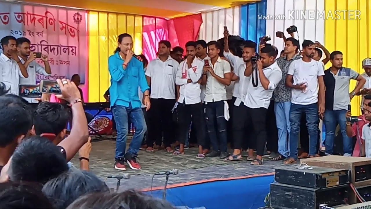 Bipul Rabha Live Show 2020 From Barkhetri College, Mukalmua || bipul ...