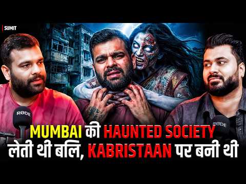 MUMBAI की HAUNTED SOCIETY लेती थी बलि, KABRISTAAN पर बनी थी 😱| Ft. Sumit | Real Incident #horror 💀