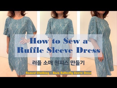 How to Sew a Ruffle Sleeve Dress (using Named Clothing - Ansa Pattern)/러플소매 원피스 만들기 [DIY sewing 미싱]