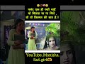 Isha Suraj ke khayalo me 😍💖💫🥰
